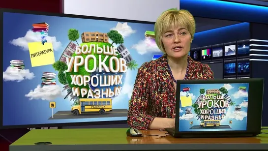 «Преступление и наказание» Ф. М. Достоевского в ЕГЭ по литературе