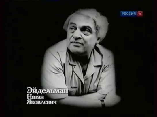 Н. М. Карамзин «История государства Российского». 2-я лекция