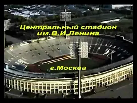 "Динамо"(Минск) - "Динамо"(Киев) - 3:3 (п.2:4). ФИНАЛ Кубка СССР 1987