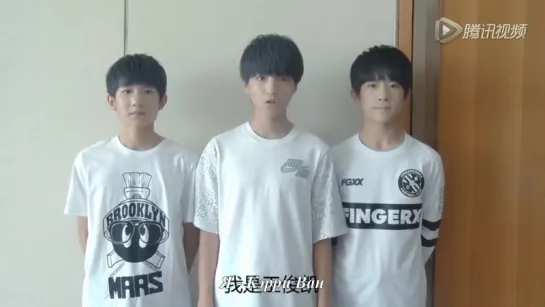 [03.11.15] TFBOYS поддерживают противопожарную безопасность Чунцина