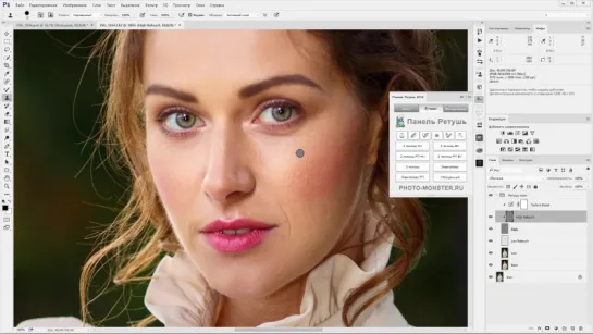 CC 2015 - Обработка фотографий. Часть 2. Ретушь кожи в Photoshop