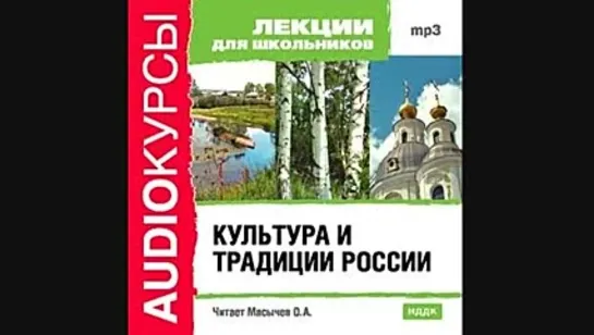 Культура и традиции России — 33 Лозоплетение