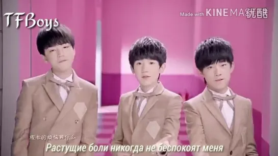 TFBoys - Manual of Youth/ Вечная Молодость.