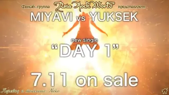 MIYAVI vs YUKSEK – DAY 1 (рус. саб.)