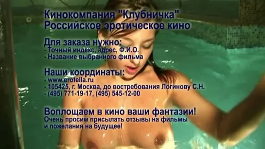 Секс без правил (Сергей Логинов, Клубничка 2009 г) xxx => http://vk.com/Pornograd