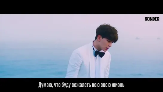 BTOB - Only one for me (рус.суб)