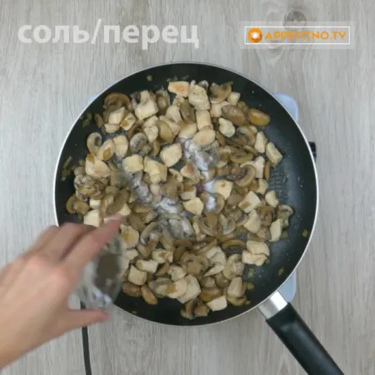 Куриная запеканка с грибами и сыром!