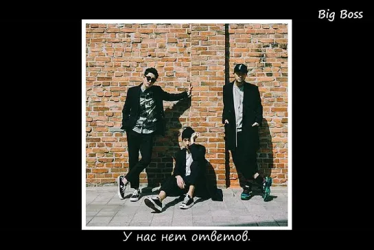 Epik High ft. Dok2 - Lesson 5 "Timeline" [рус. саб]