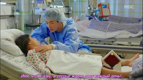 Melody day - Can You Feel Me [Medical Top Team OST]  [рус.саб]