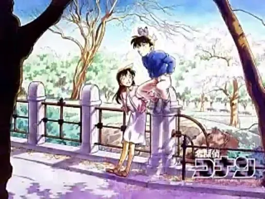 Shinichi why are you leaving me