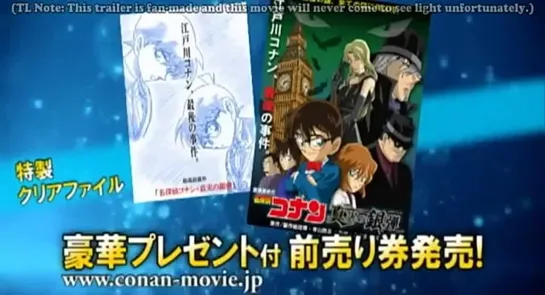 Detective Conan the Last Movie- the Silver Bullet of Truth (HD) (ENG SUB).