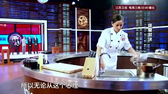 141105 Lay @ Celebrity Star Chef