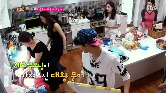 140706 SBS Roommate Ep.10 Part 1