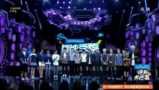 140705 EXO Message @ Happy Camp