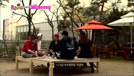 140525 SBS Roommate Ep.4 Part 3