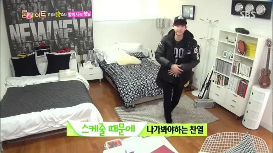 140504 SBS Roommate Ep.1 (Chanyeol cut 2, no crop version)