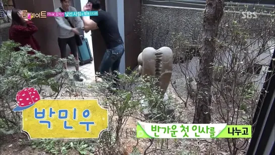 140504 SBS Roommate Ep.1 Part 1