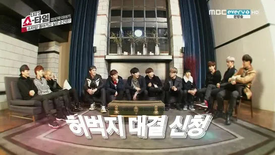 EXO's Showtime ep12 full (140213)