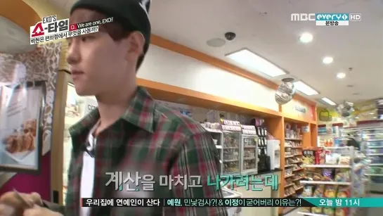 EXO's Showtime ep11 full (140206)