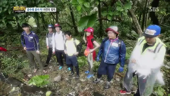 Laws of The Jungle ep5 (only Chanyeol cut w/o ZE:A Siwan) (140117)