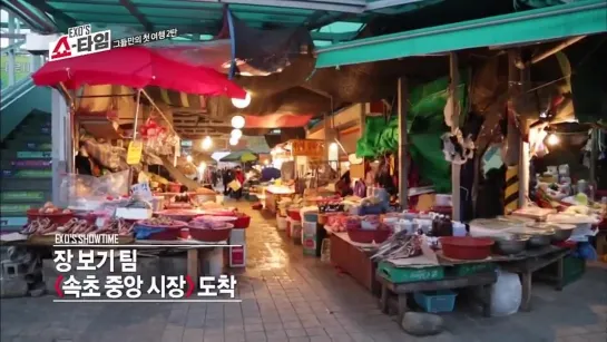 EXO's Showtime ep6 full (140102)