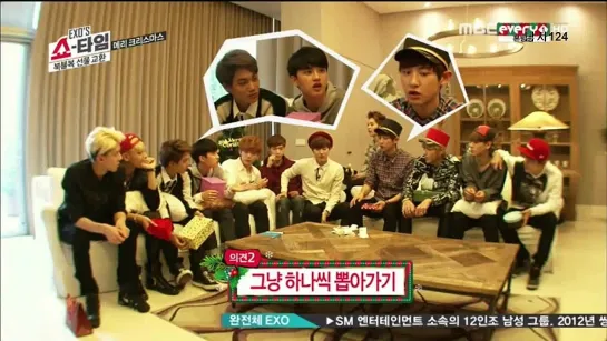 EXO's Showtime ep4 full (131219)