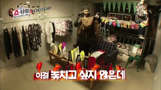 EXO's Showtime ep3 full (131212)