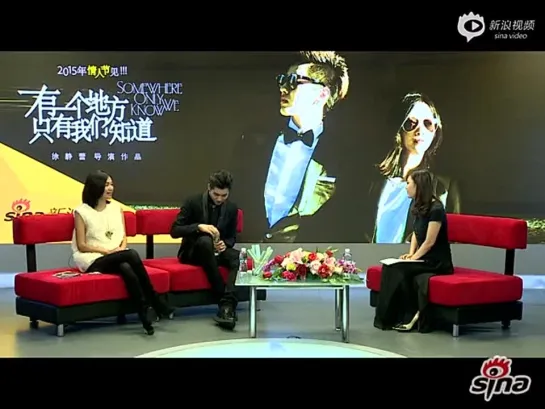 141105 Wu YiFan @ Sina Interview