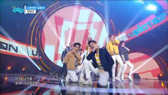 [PERF|21.05.16] UP10TION - ATTENTION @ Show Music Core