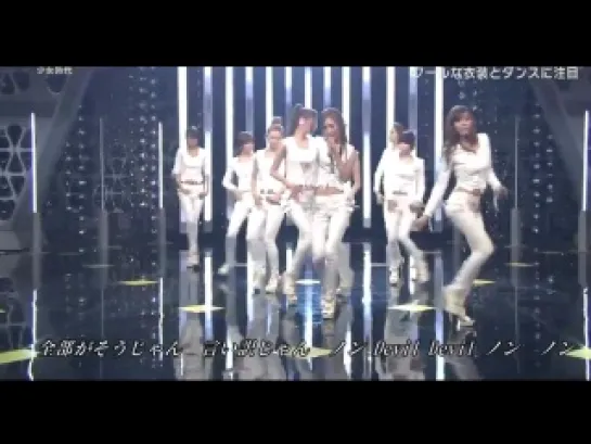 110612 SNSD - Run Devil Run on Music Japan