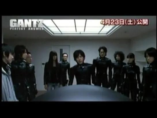 Gantz: Perfect Answer