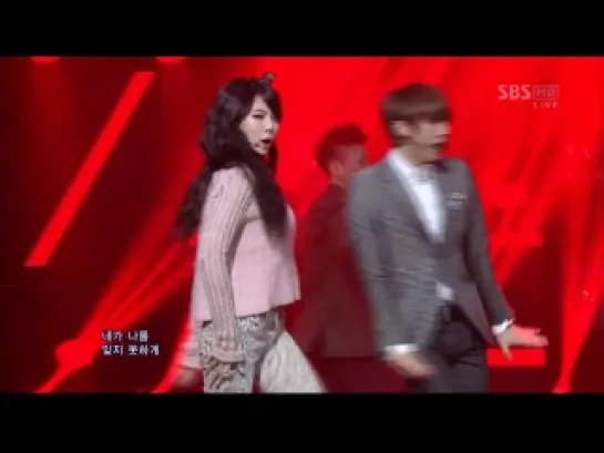 Trouble Maker - Trouble Maker [08.01.12 Inkigayo]