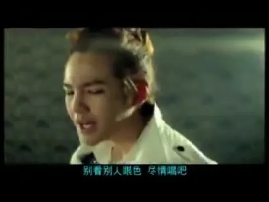 Jang geun suk feat Kurt Jung - Gotta getcha