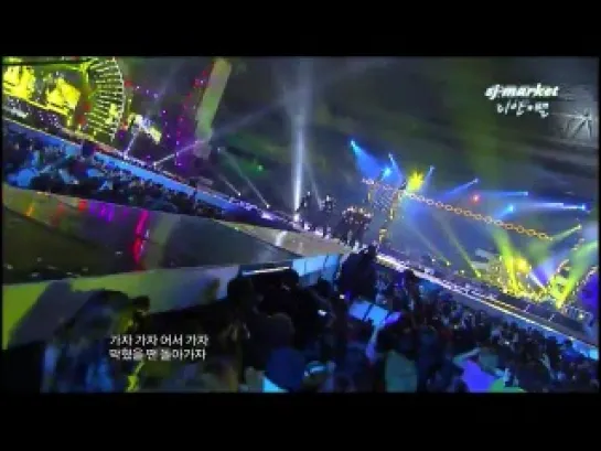 [111231] MBC Gayo Daejejun – Super Junior | Super Man + Mr. Simple + BONAMANA