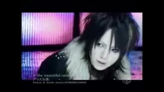 Alice nine The beautiful name PV