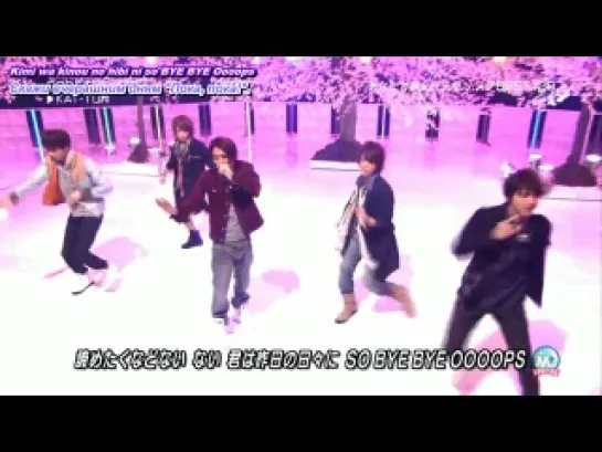 [Music Station] 01.04.2011 KAT-TUN - PERFECT (рус. саб)