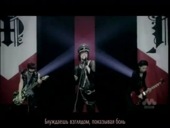 BREAKERZ - Real Love 2010 (Рус. саб)