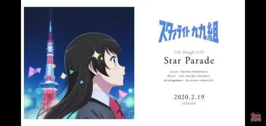 99th class 7th SIngle "Star Parade" (Short.ver)