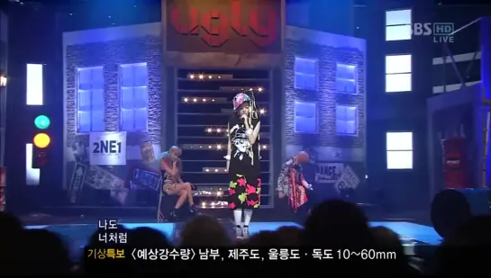 [SBS] 인기가요 2NE1  Hate You, Ugly (inkigayo 110731)