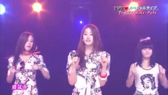 120229 T-ara - Roly Poly japanese live