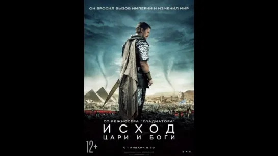 Исход: Цари и боги (2014) в HD 1080