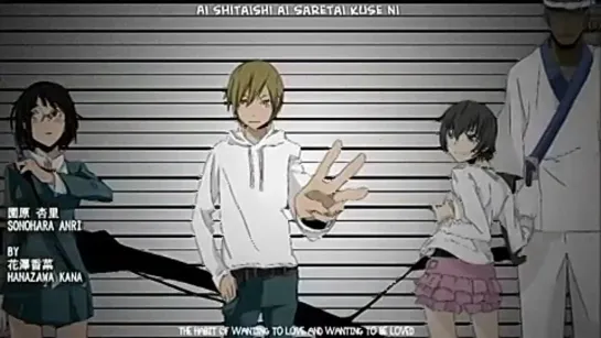 Durarara Ending Agitation