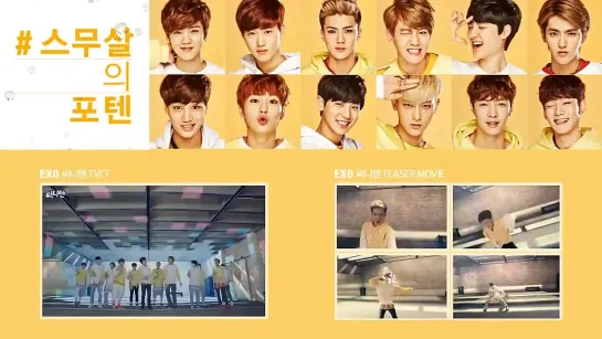 [VIDEO] Sunny10 Brand Song - POP your twenties’ potential with EXO