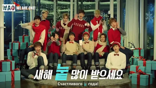 [РУСС. САБ] 131231 EXO - Special Event @ SK Telecom LTE