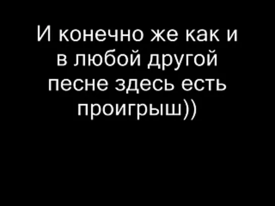 Moi dix Mois - Neo Pessimist по-русски