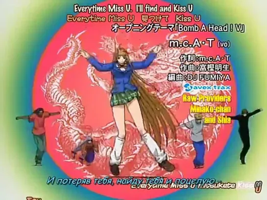 Tenjou Tenge (Op.) + Subtiters