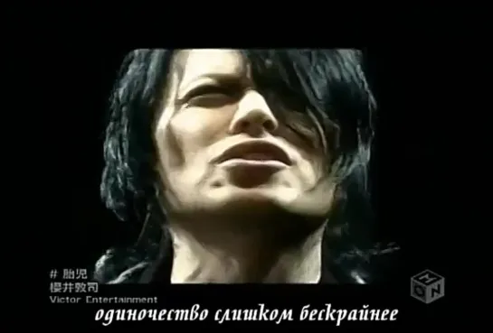 Atsushi Sakurai - Taiji (Рус. саб)