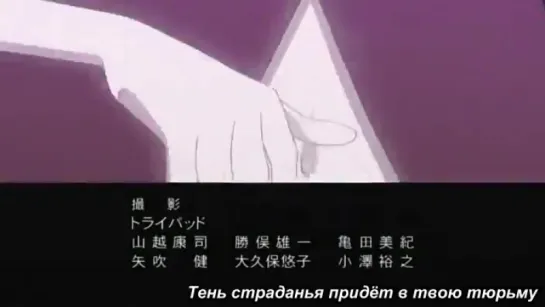 Ending xxxHolic