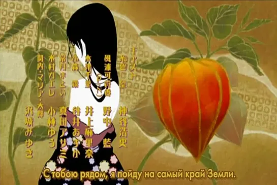 Sayonara Zetsubou Sensei / Прощай, унылый учитель 1 сезон 5 серия [Озвучка]