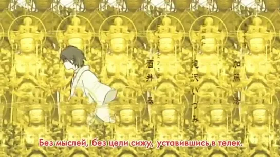 Sayonara Zetsubou Sensei / Прощай, унылый учитель 1 сезон 1 серия [Озвучка]